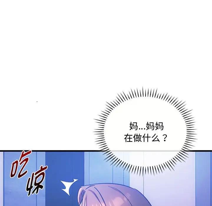 59P - 无法克制的爱/难以克制的欲望