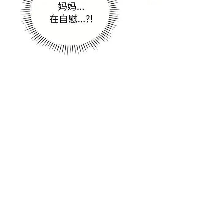 61P - 无法克制的爱/难以克制的欲望