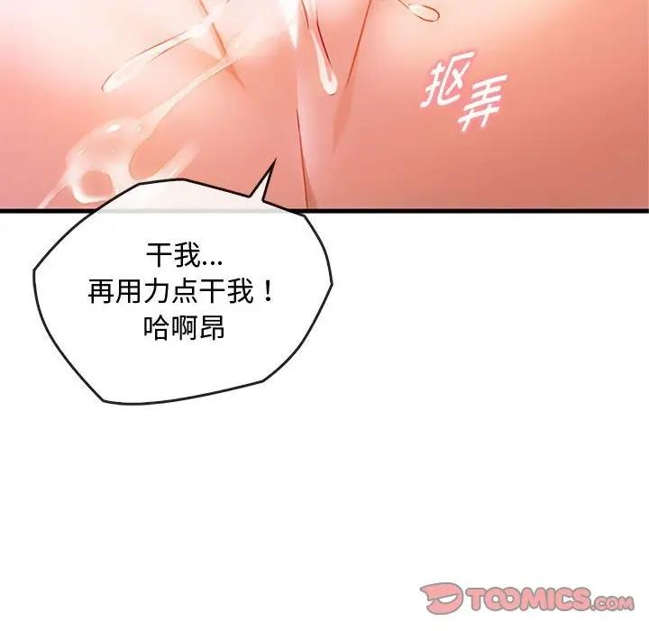 63P - 无法克制的爱/难以克制的欲望