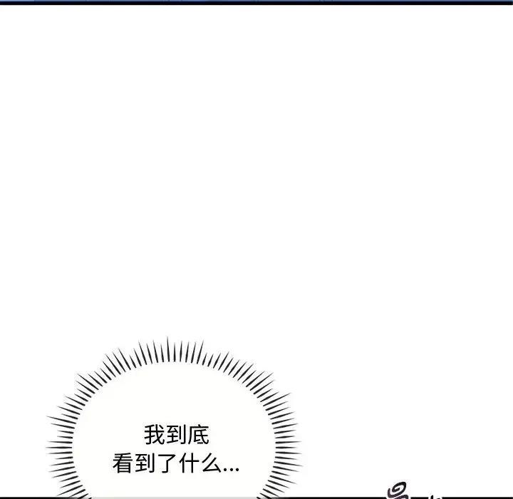 65P - 无法克制的爱/难以克制的欲望