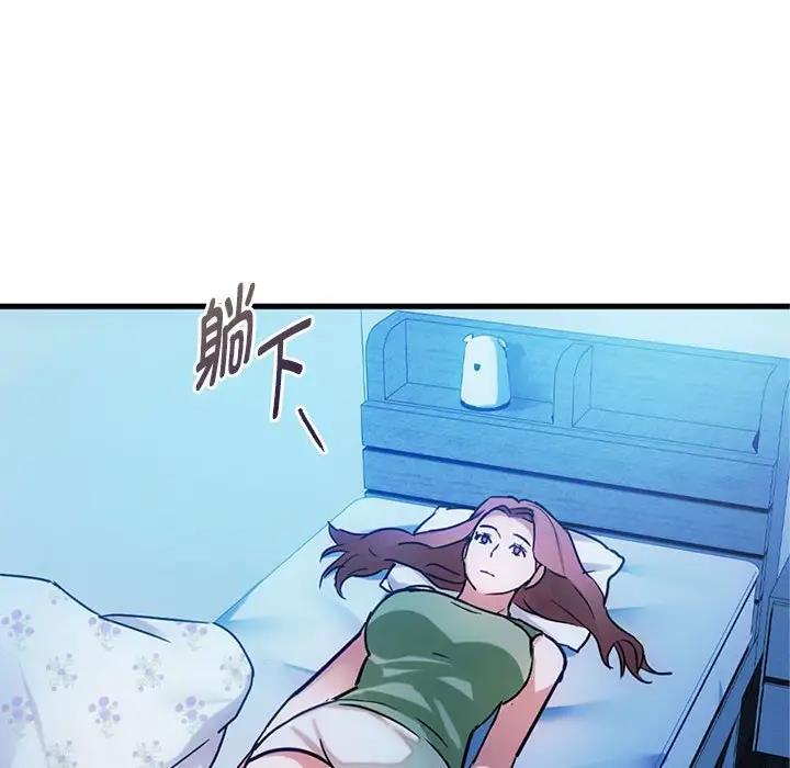 68P - 无法克制的爱/难以克制的欲望