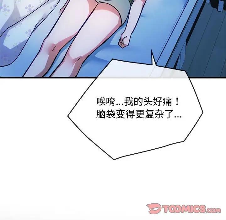 69P - 无法克制的爱/难以克制的欲望