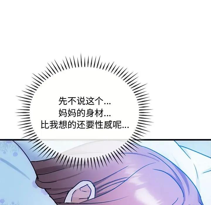 78P - 无法克制的爱/难以克制的欲望