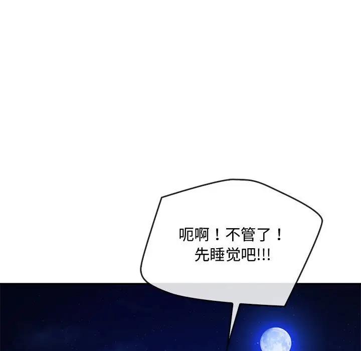 80P - 无法克制的爱/难以克制的欲望