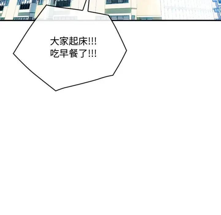 85P - 无法克制的爱/难以克制的欲望