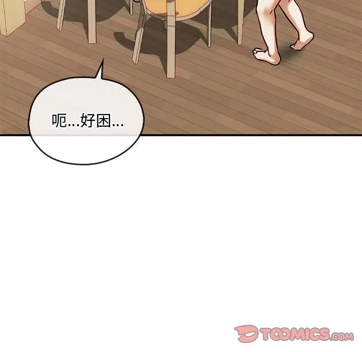 87P - 无法克制的爱/难以克制的欲望