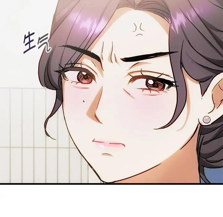 92P - 无法克制的爱/难以克制的欲望