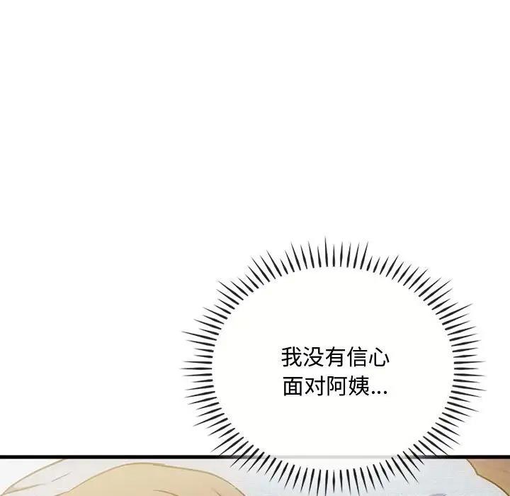 96P - 无法克制的爱/难以克制的欲望