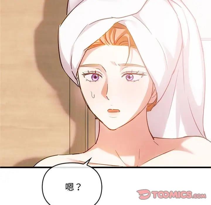 9P - 无法克制的爱/难以克制的欲望