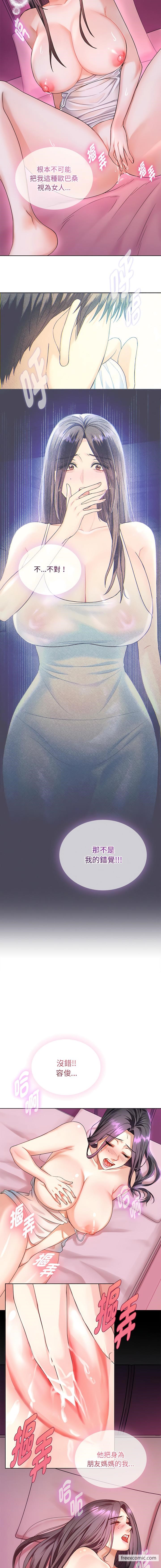 16P - 无法克制的爱/难以克制的欲望