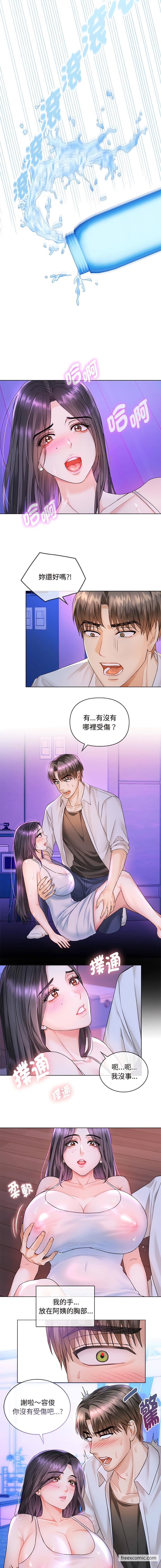 6P - 无法克制的爱/难以克制的欲望