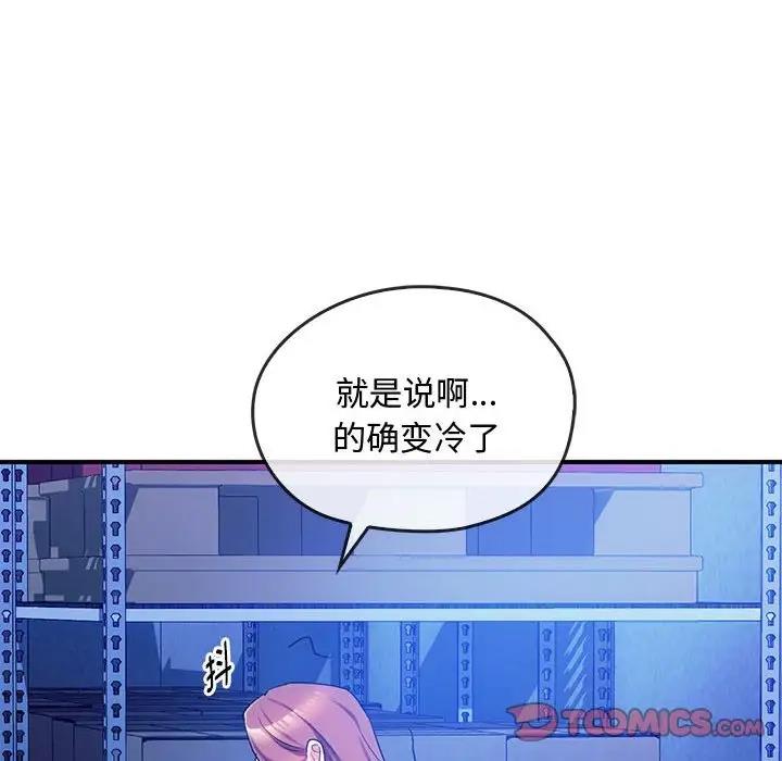 102P - 无法克制的爱/难以克制的欲望