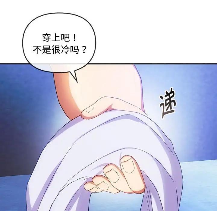 109P - 无法克制的爱/难以克制的欲望