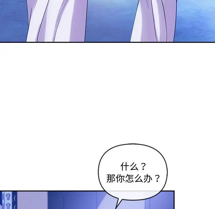 110P - 无法克制的爱/难以克制的欲望
