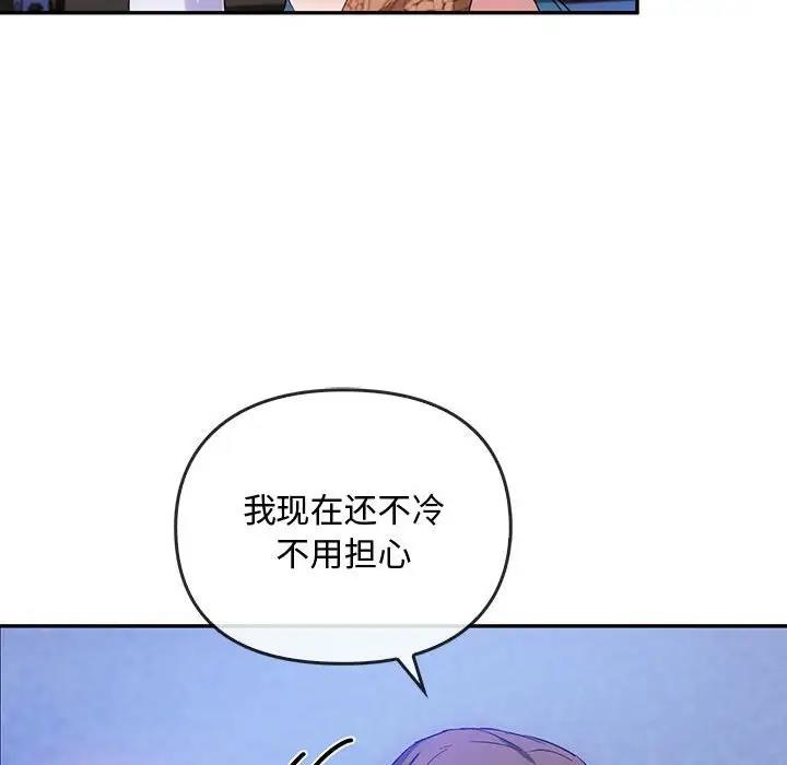 112P - 无法克制的爱/难以克制的欲望