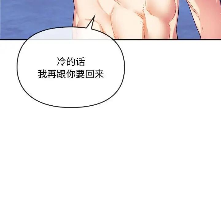 114P - 无法克制的爱/难以克制的欲望