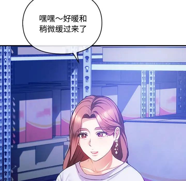 117P - 无法克制的爱/难以克制的欲望
