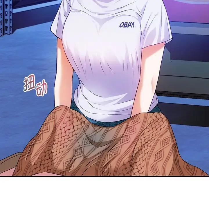 118P - 无法克制的爱/难以克制的欲望