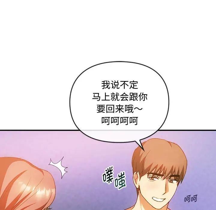 119P - 无法克制的爱/难以克制的欲望