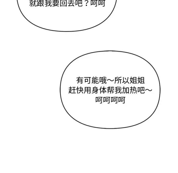 121P - 无法克制的爱/难以克制的欲望