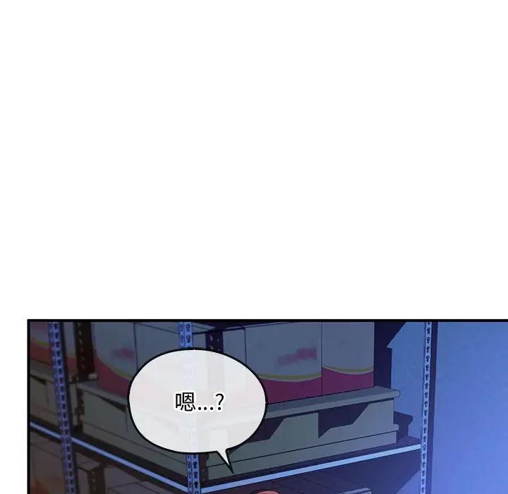 130P - 无法克制的爱/难以克制的欲望