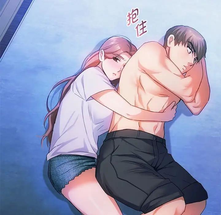 137P - 无法克制的爱/难以克制的欲望