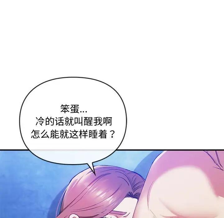 141P - 无法克制的爱/难以克制的欲望
