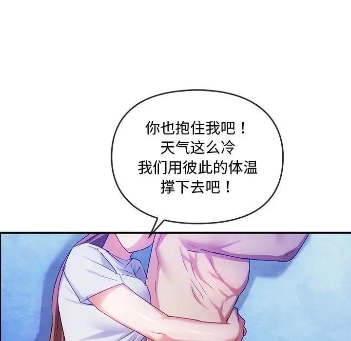143P - 无法克制的爱/难以克制的欲望