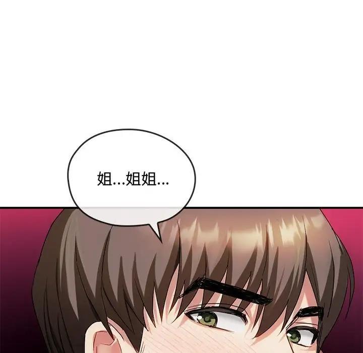 145P - 无法克制的爱/难以克制的欲望