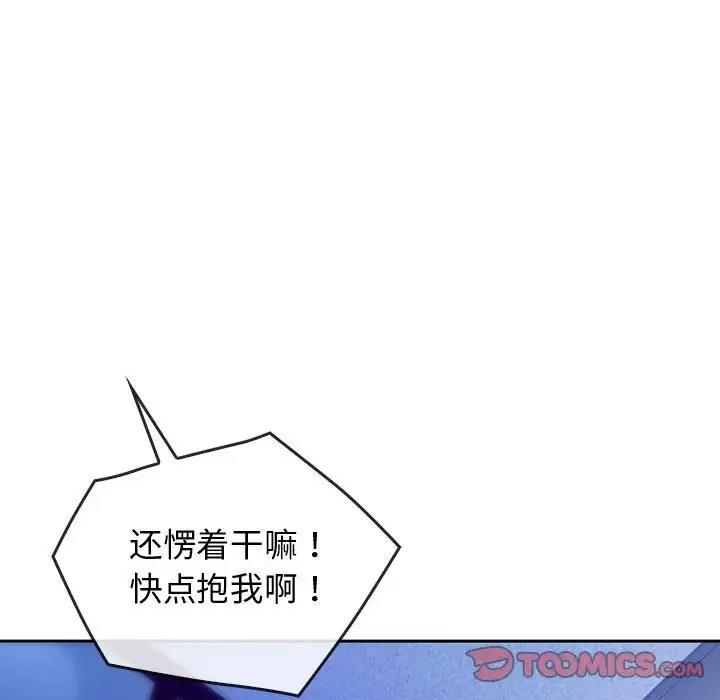 147P - 无法克制的爱/难以克制的欲望