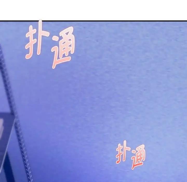 150P - 无法克制的爱/难以克制的欲望