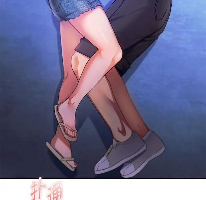 152P - 无法克制的爱/难以克制的欲望