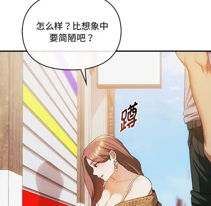 16P - 无法克制的爱/难以克制的欲望