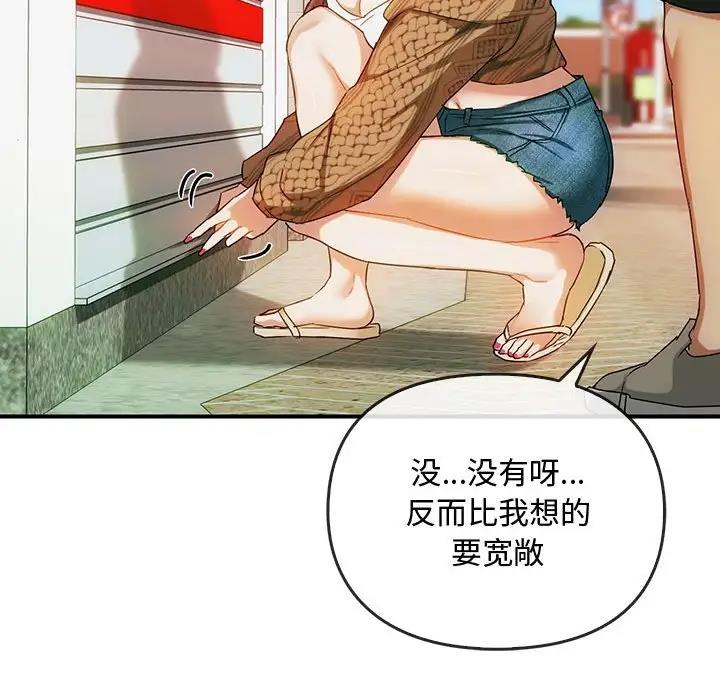 17P - 无法克制的爱/难以克制的欲望