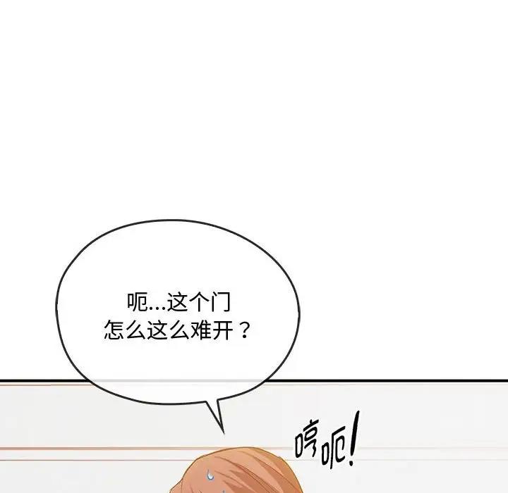 18P - 无法克制的爱/难以克制的欲望