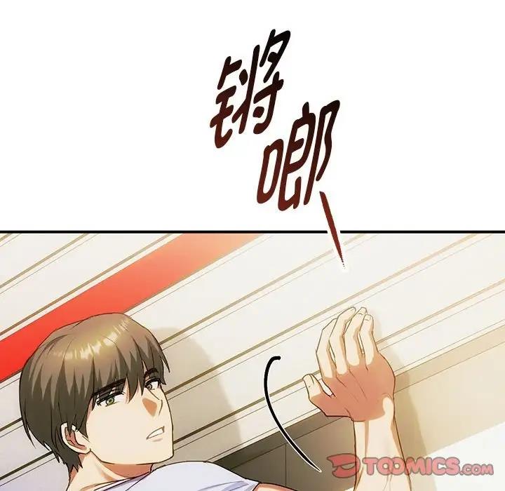 21P - 无法克制的爱/难以克制的欲望