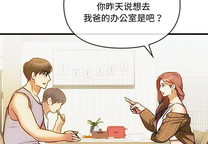2P - 无法克制的爱/难以克制的欲望