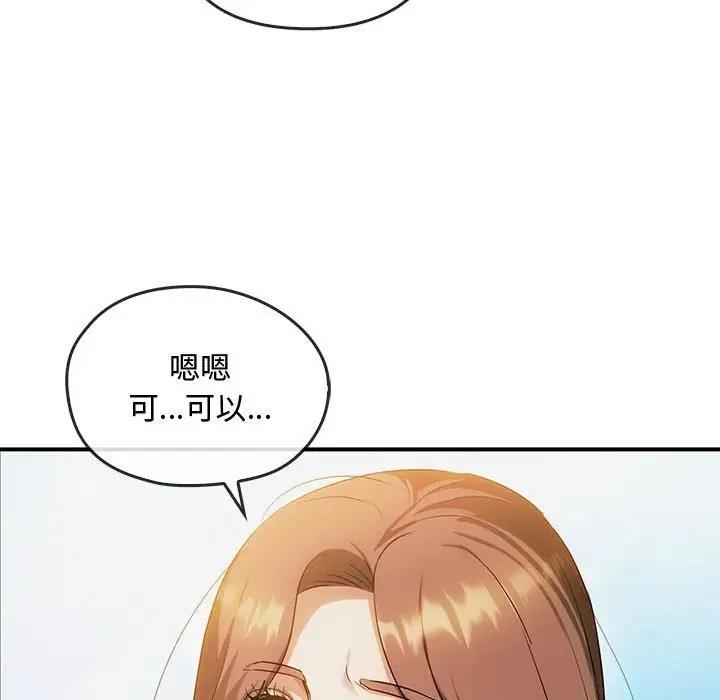 23P - 无法克制的爱/难以克制的欲望