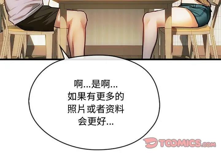 3P - 无法克制的爱/难以克制的欲望