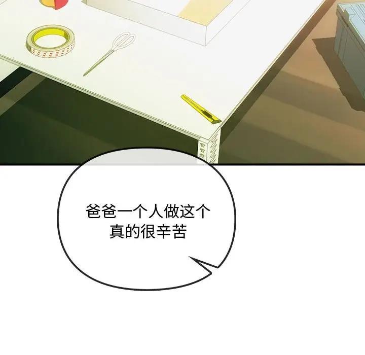 33P - 无法克制的爱/难以克制的欲望