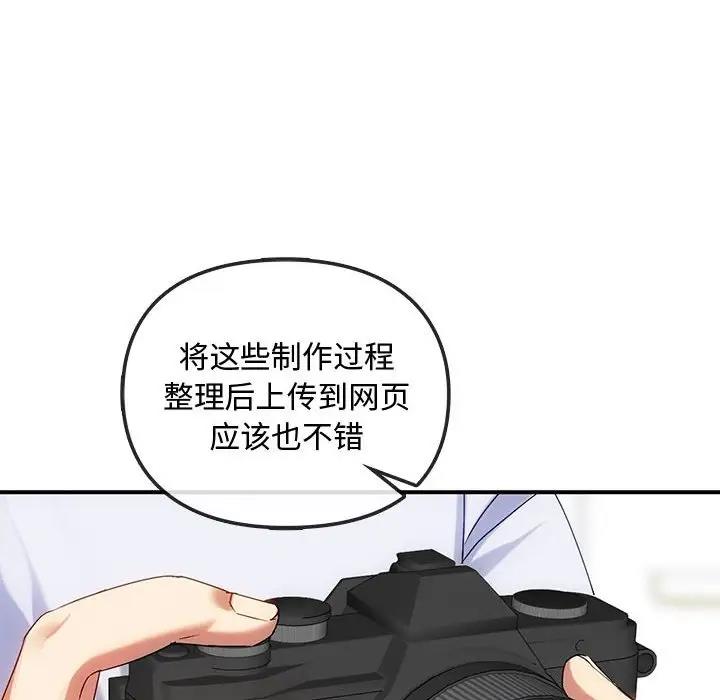 34P - 无法克制的爱/难以克制的欲望