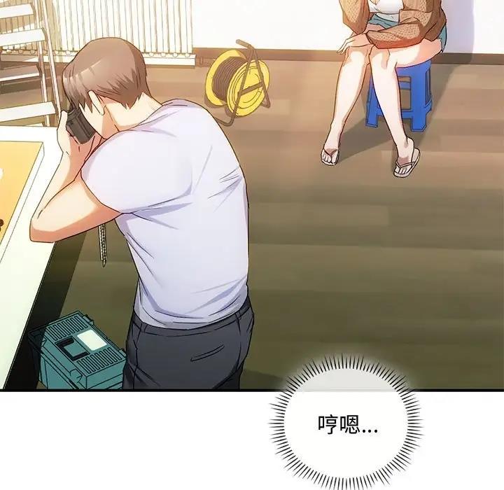 37P - 无法克制的爱/难以克制的欲望