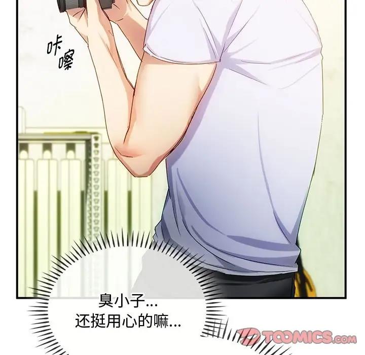 39P - 无法克制的爱/难以克制的欲望