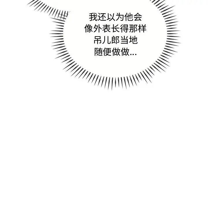 40P - 无法克制的爱/难以克制的欲望