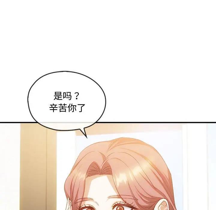 43P - 无法克制的爱/难以克制的欲望