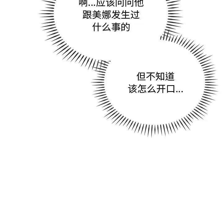 45P - 无法克制的爱/难以克制的欲望