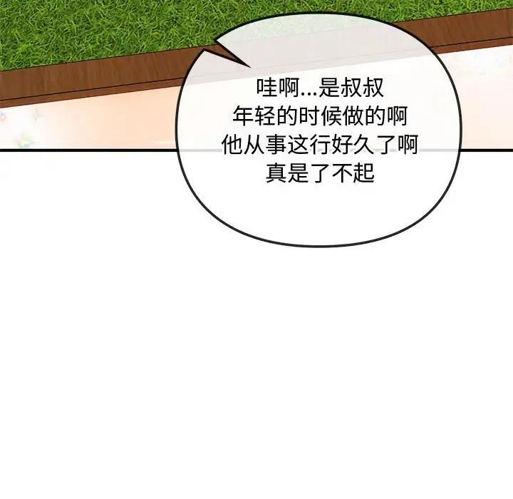 50P - 无法克制的爱/难以克制的欲望