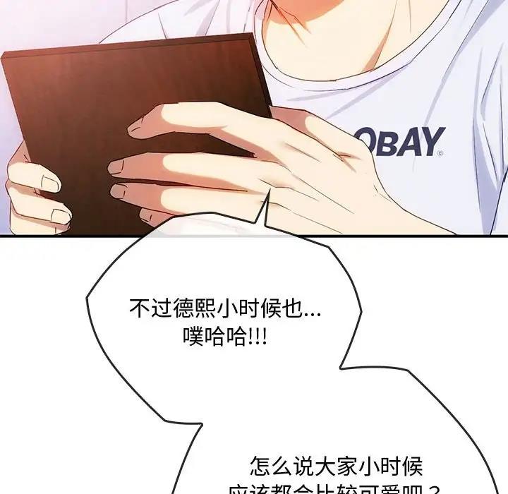 52P - 无法克制的爱/难以克制的欲望