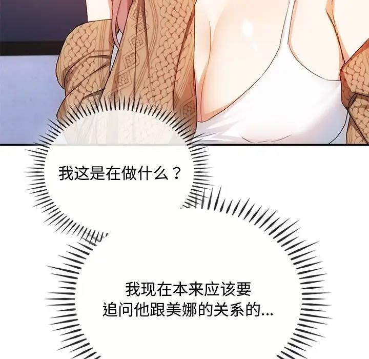 54P - 无法克制的爱/难以克制的欲望