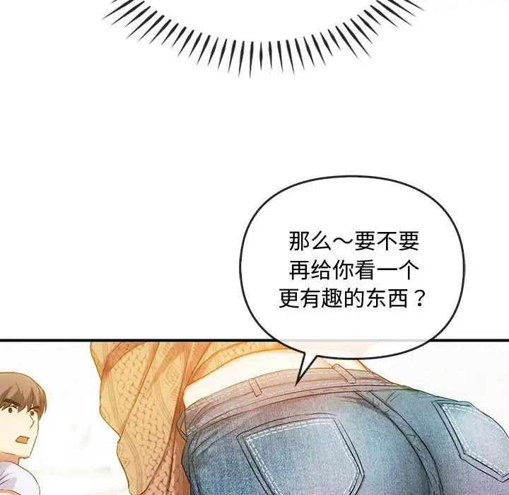 55P - 无法克制的爱/难以克制的欲望